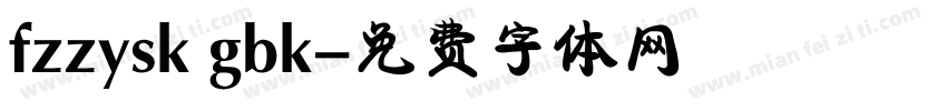 fzzysk gbk字体转换